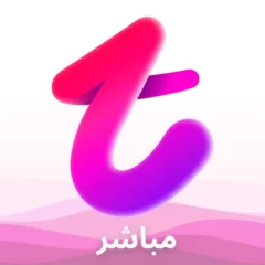 تنزيل تطبيق تانجو Tango Live مهكر 2024 للأندرويد APK مجاناً