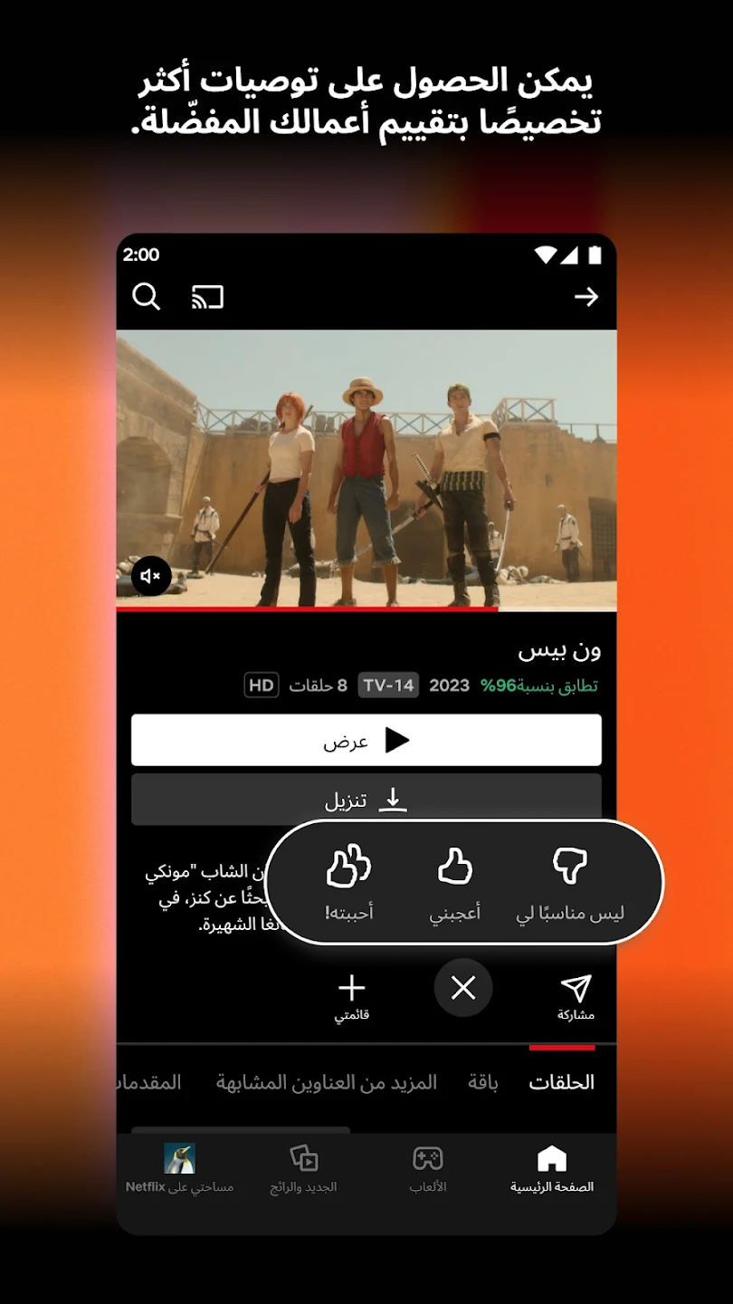 عرض الصورة 4 بالحجم الكامل