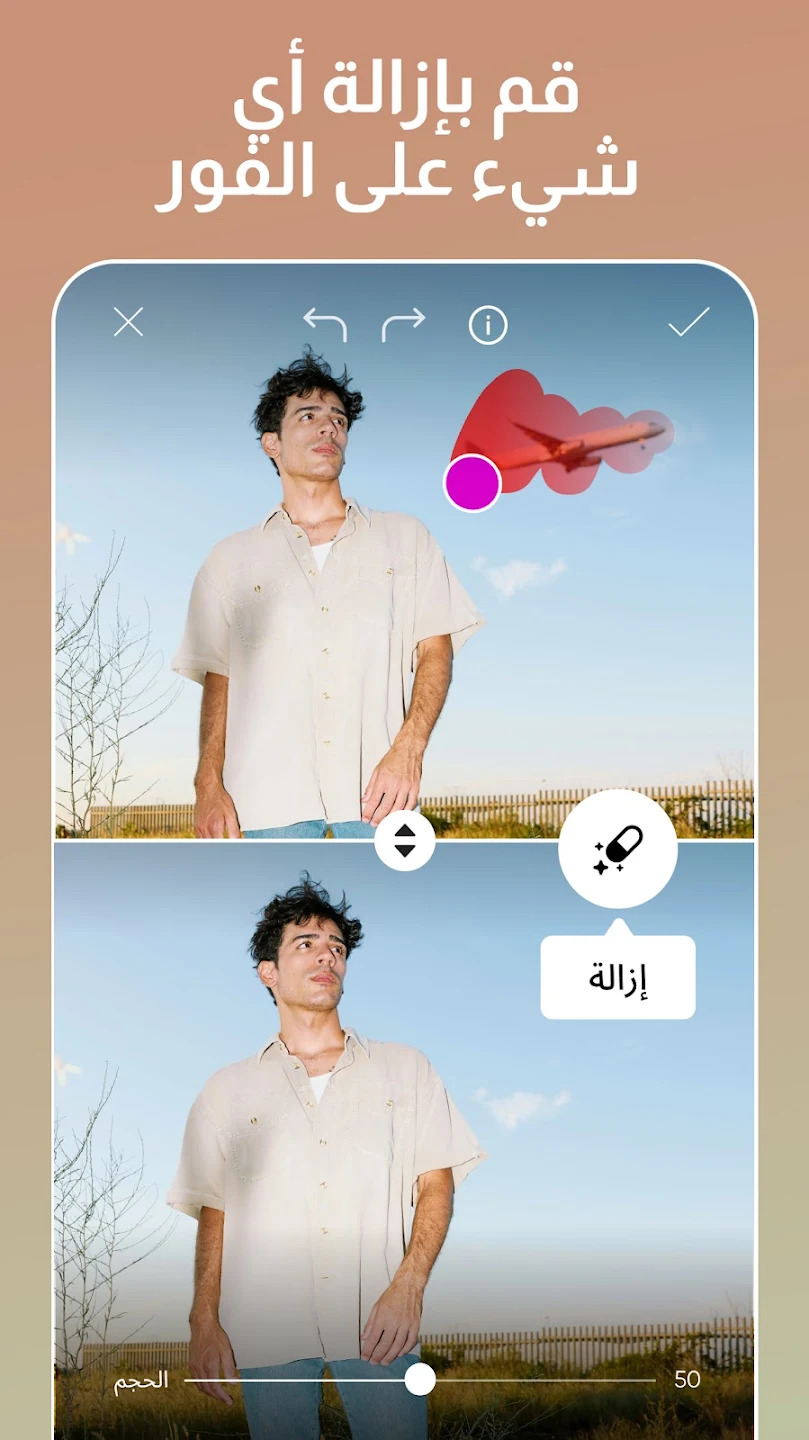 عرض الصورة 7 بالحجم الكامل