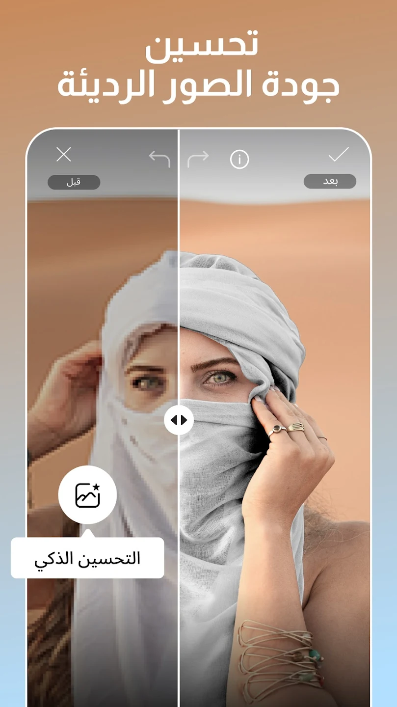 عرض الصورة 3 بالحجم الكامل