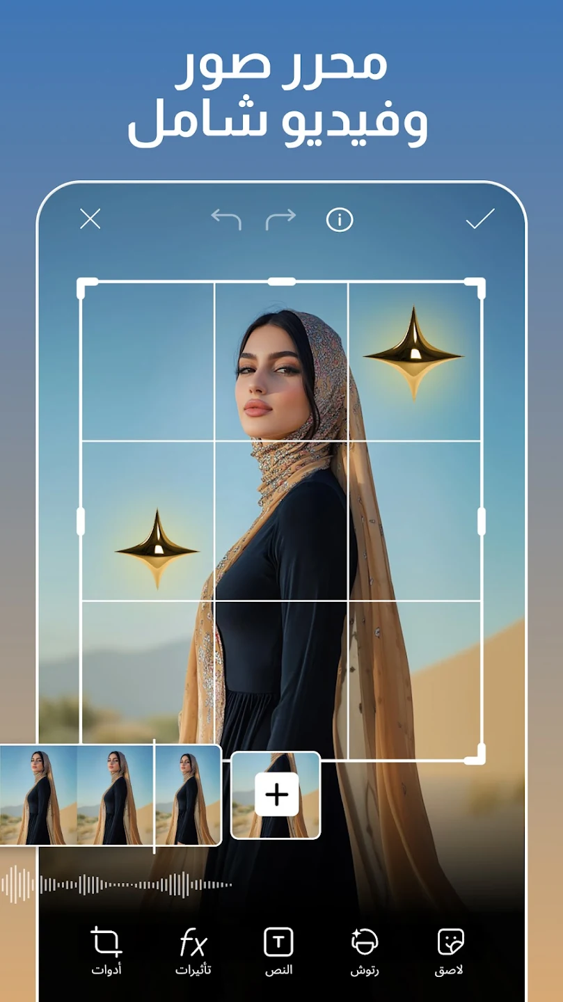 عرض الصورة 2 بالحجم الكامل