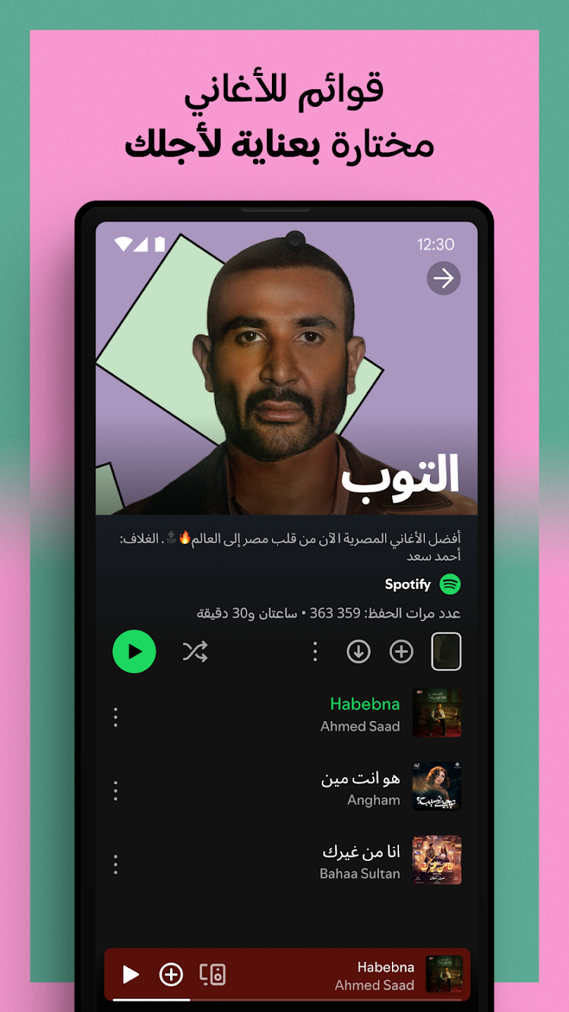 عرض الصورة 4 بالحجم الكامل